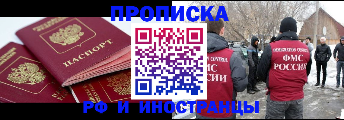 форма 3 в Алуште